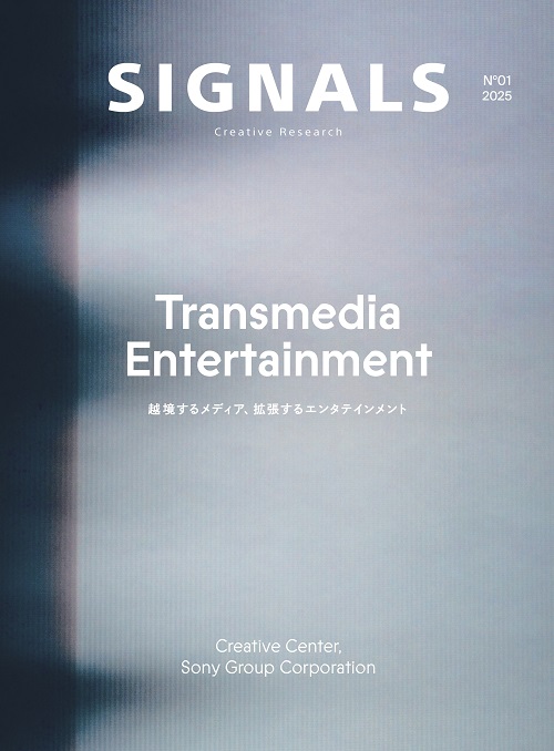 SIGNALS Creative Research No.01 2025