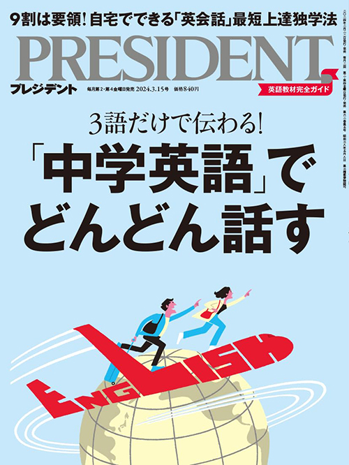 中古】 507語で英会話 中学英語であなたも話そう/朝日新聞