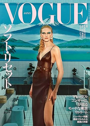 VOGUE