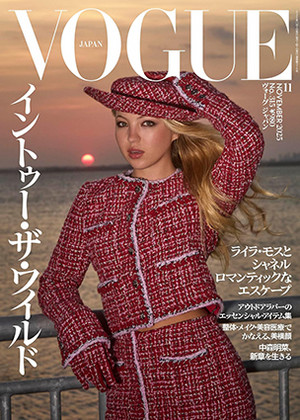 VOGUE
