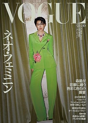 VOGUE