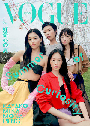 VOGUE