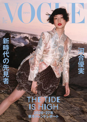 VOGUE