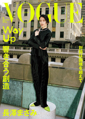 VOGUE