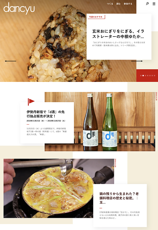 dancyuweb