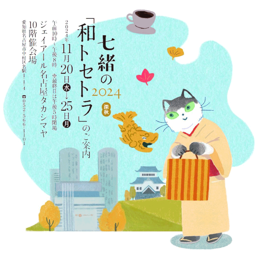 なおノワ様 リクエスト 着物3点 まとめ商品 なお様 リクエスト 3点 まとめ商品 なおノワ様 リクエスト 着物3点