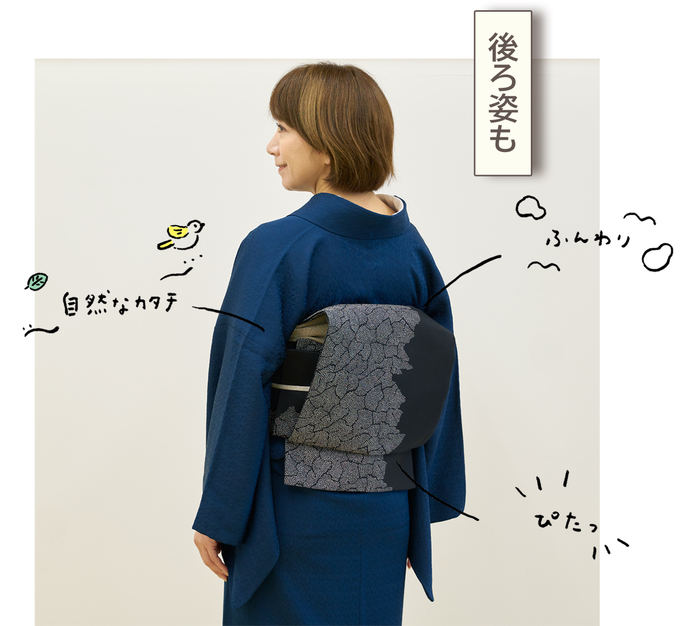 作り帯 きものやまとオリジナル ワンタッチ帯加工 帯枕付き 一重太鼓