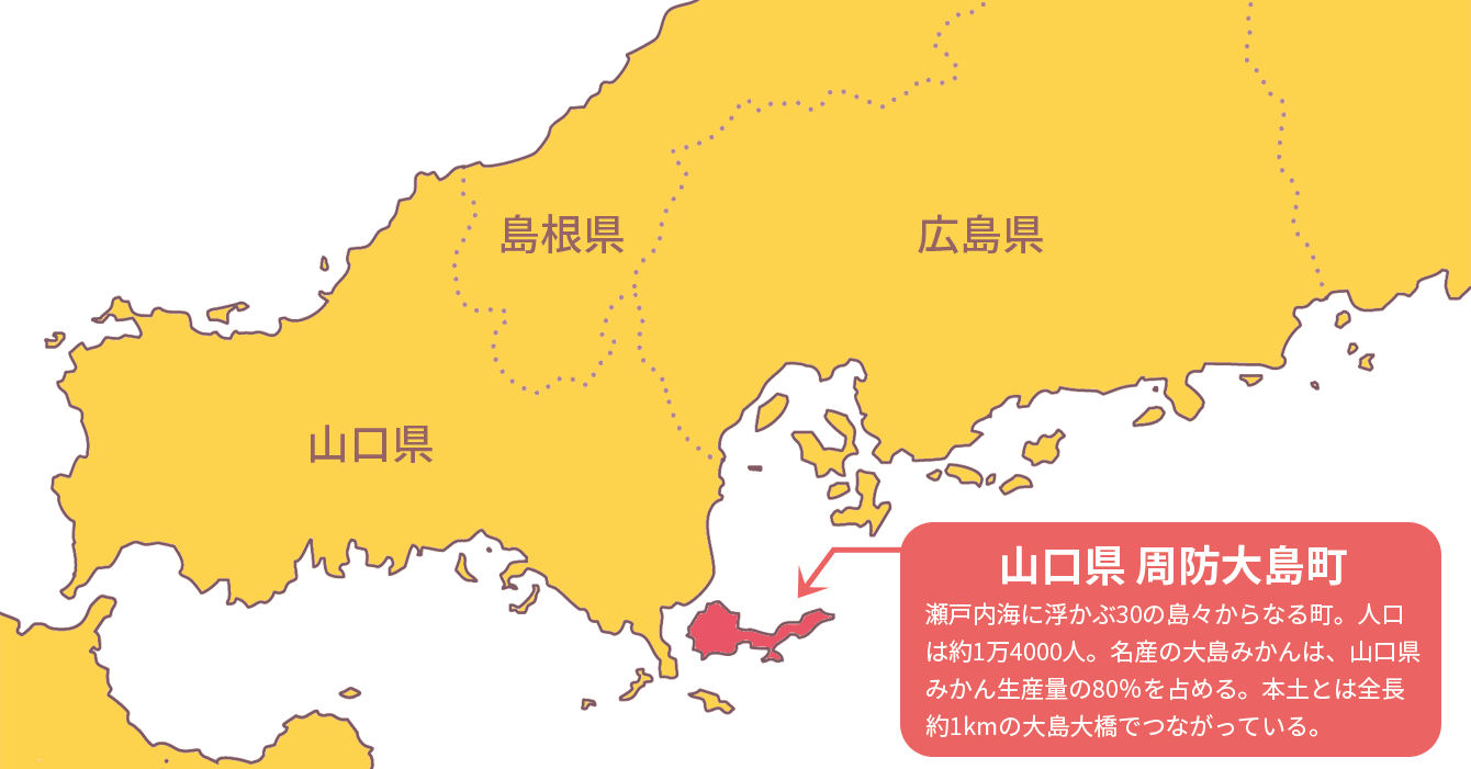 山口県　周防大島町　地図