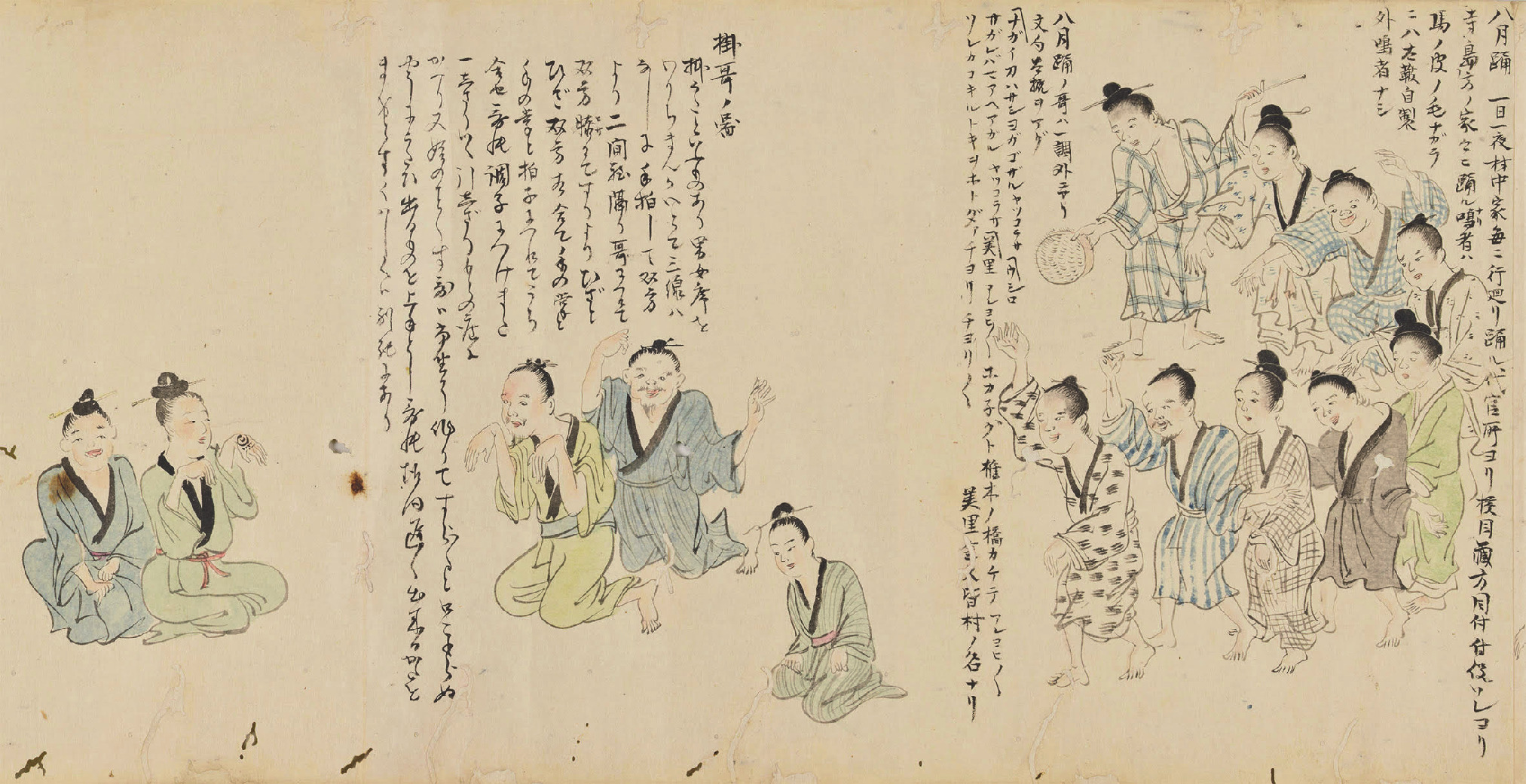 琉球国絵図史料集 第集 1-3巻セット 琉球国絵図史料集 第集 1-3巻セット 冊封琉球全図 ―