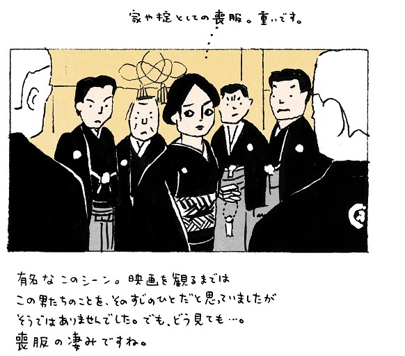 浅生ハルミンの銀幕のkimonoスタア 5 鬼龍院花子の生涯 雑誌 七緒 Nanaoh 着物からはじまる暮らし の公式サイト プレジデント社